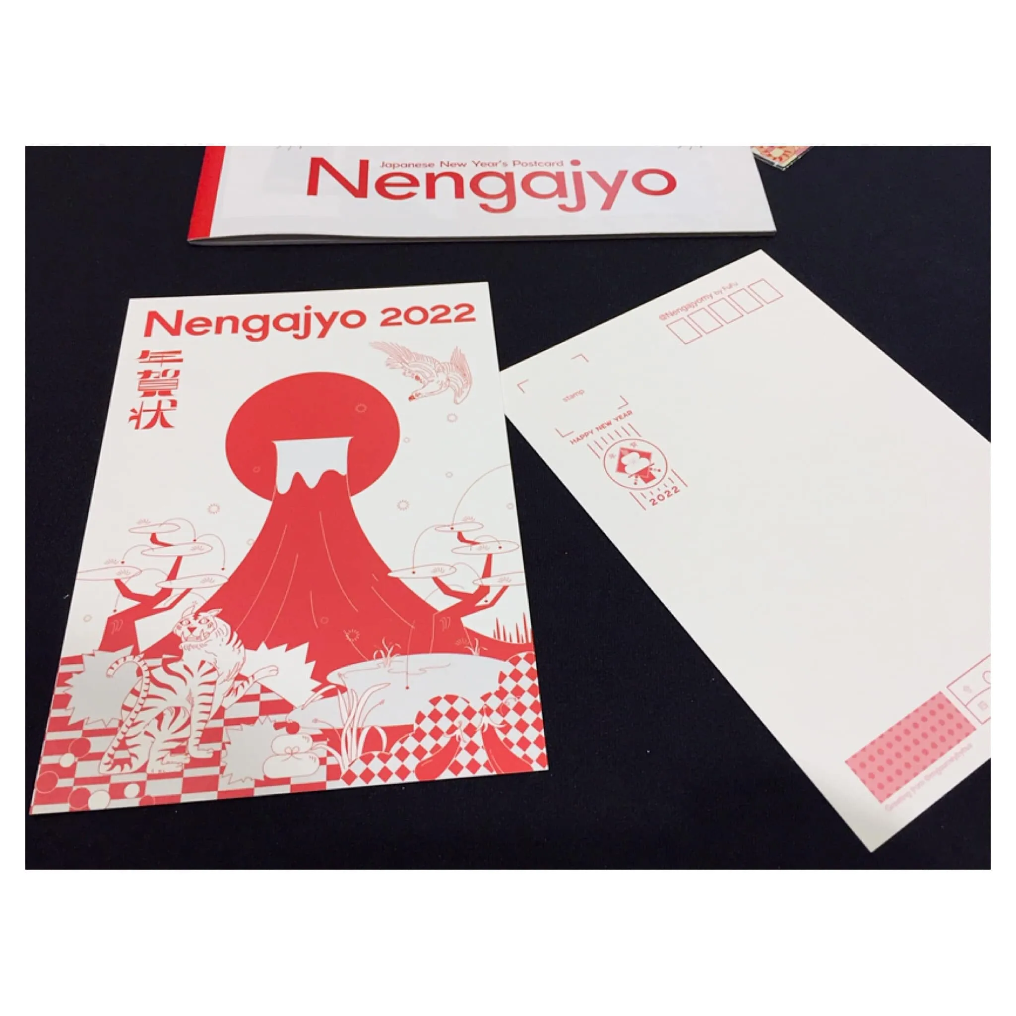 My Journey By Bus Postcards: Japanese New Year's 2023