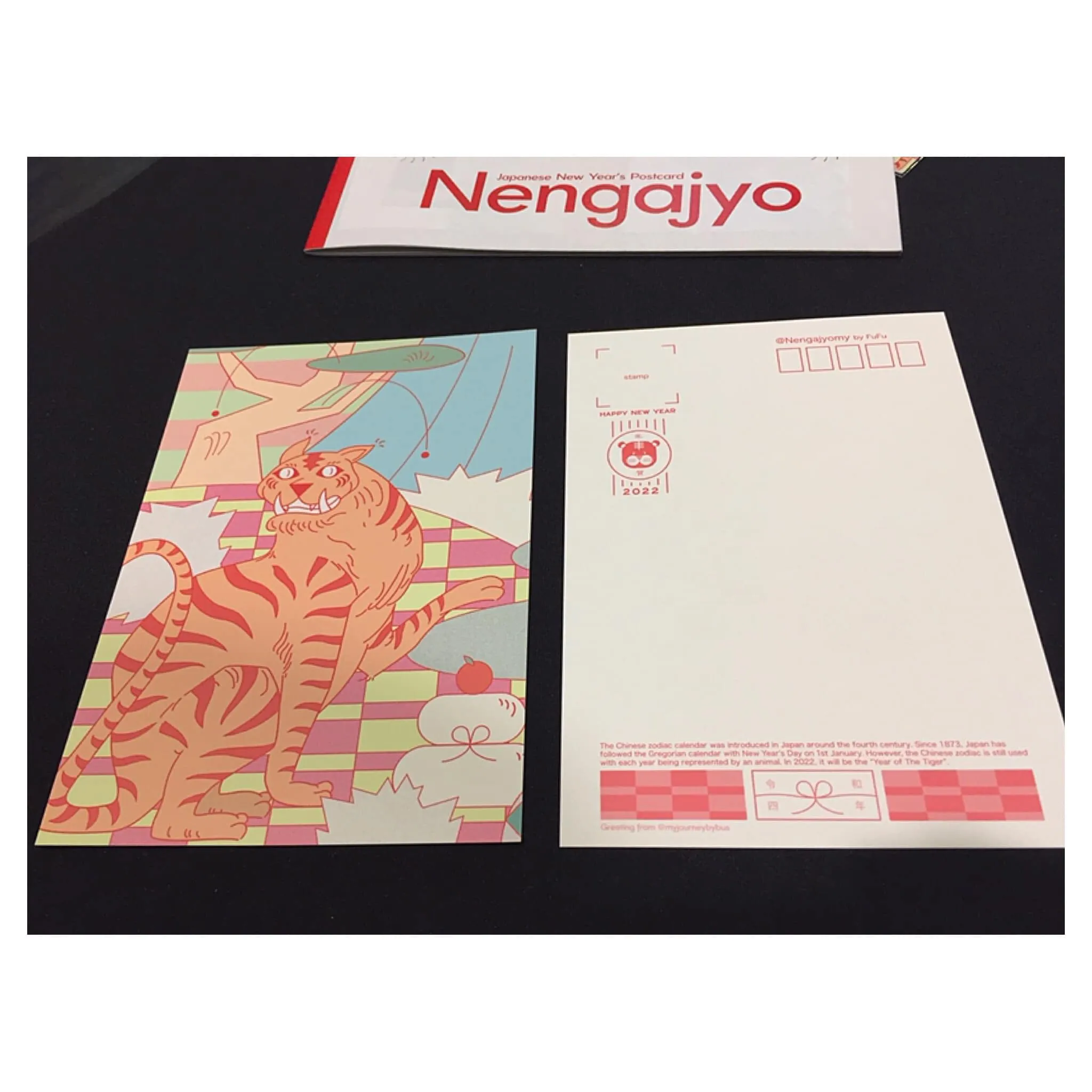 My Journey By Bus Postcards: Japanese New Year's 2023