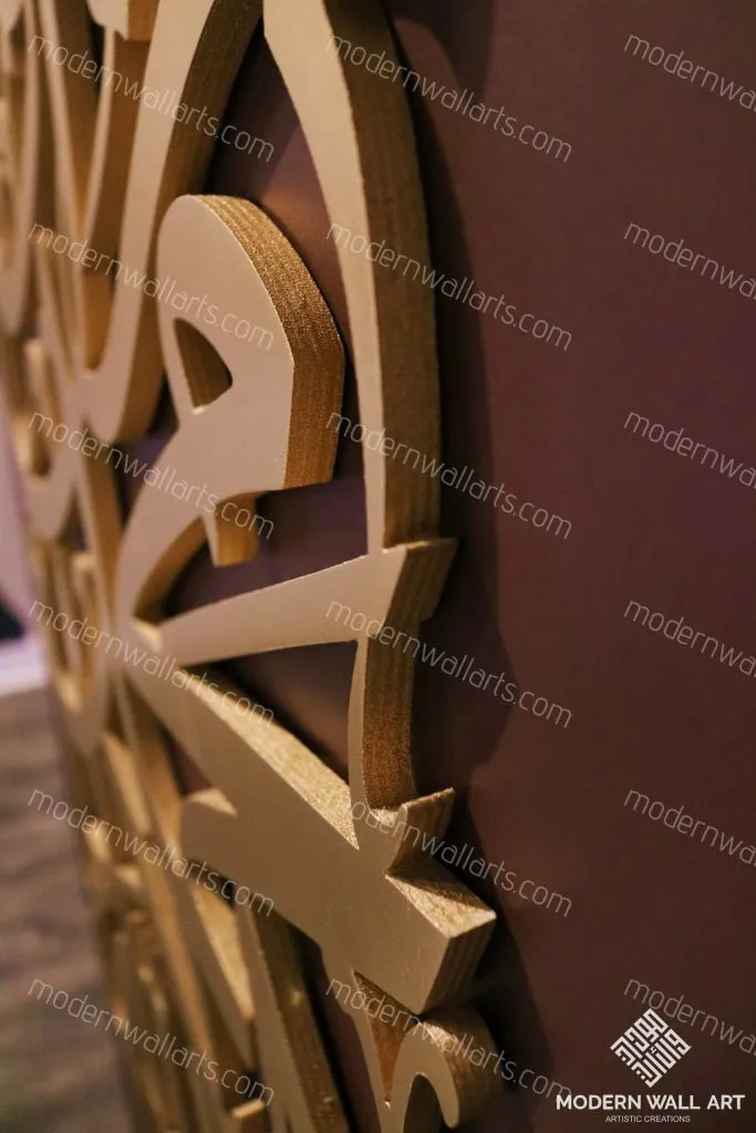 Vertical Kalma Shahadah. Home Decor